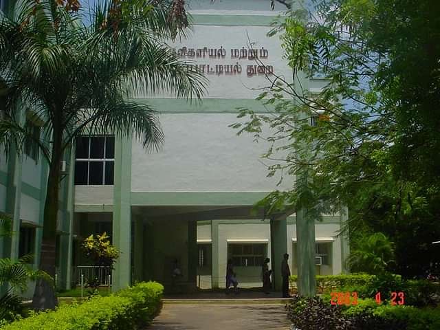 GCT_Coimbatore